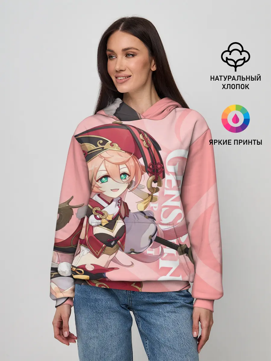 Женское худи / Genshin Impact, Янь Фэй