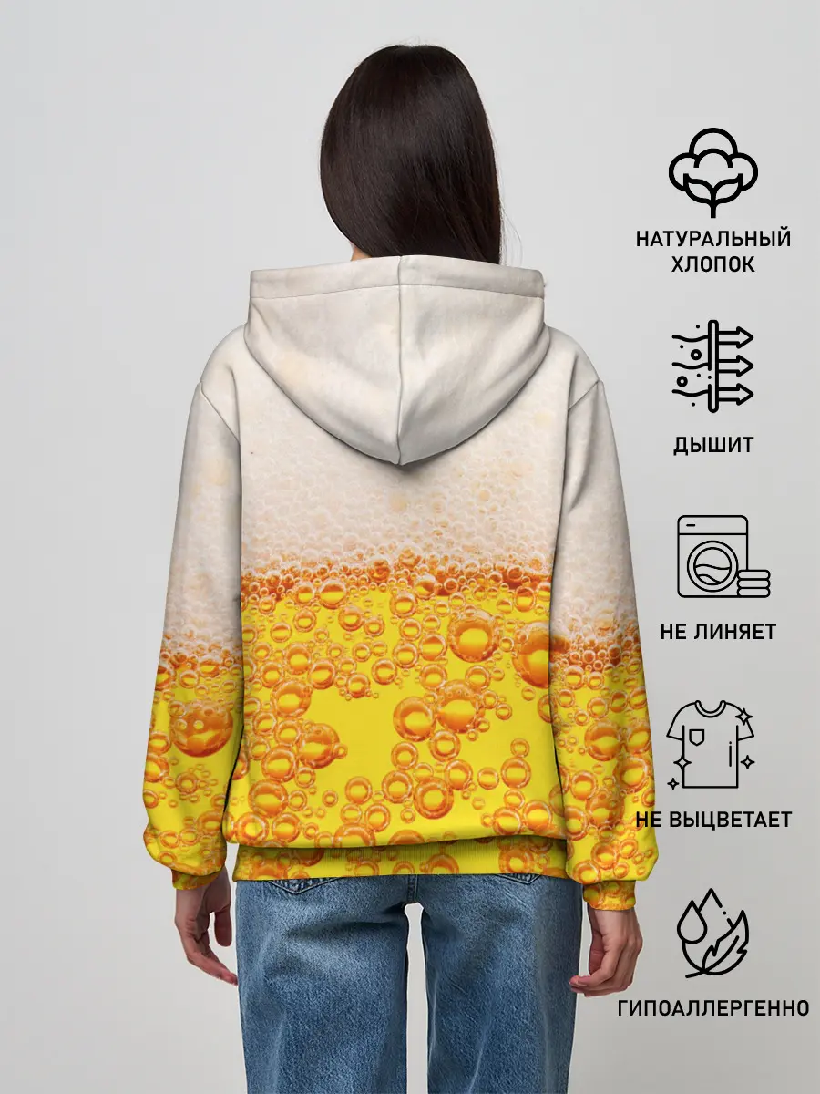Женское худи / А ПИВАС БУДЕТ?
