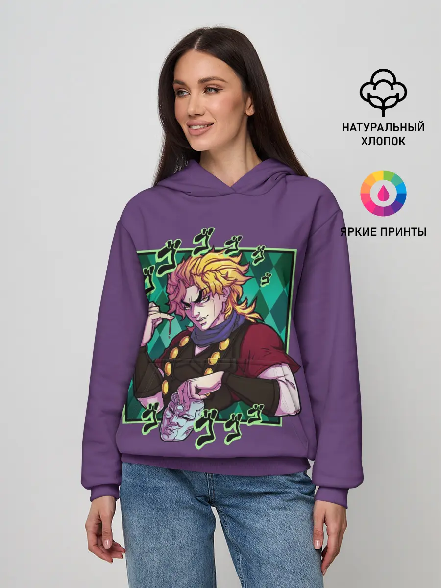 Женское худи / Dio Brando. JoJo