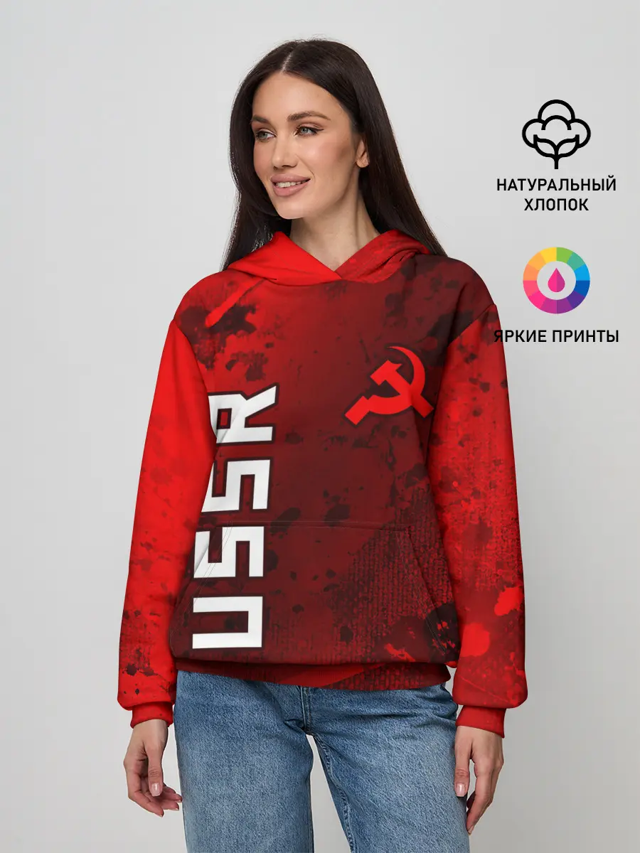 Женское худи / USSR - Серп и Молот - Краска