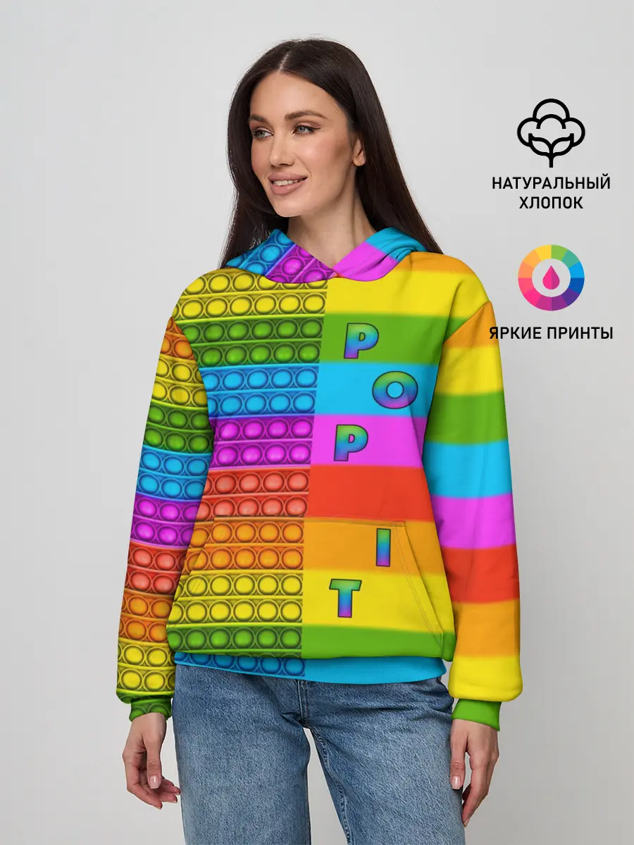 Женское худи / POP it вертикальная надпись