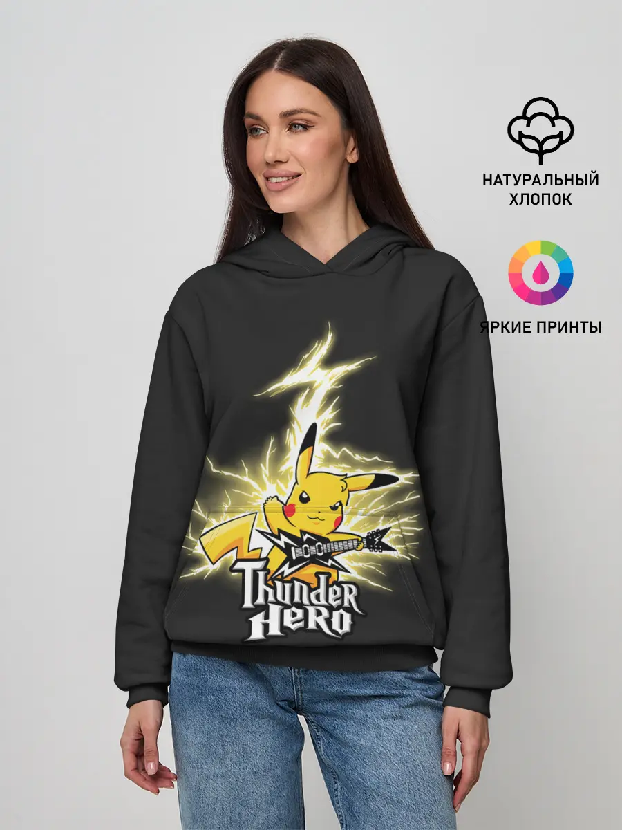 Женское худи / Герой грома