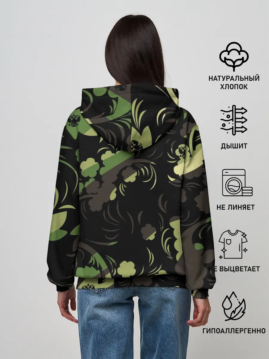 Женское худи / Russia | Камуфляж