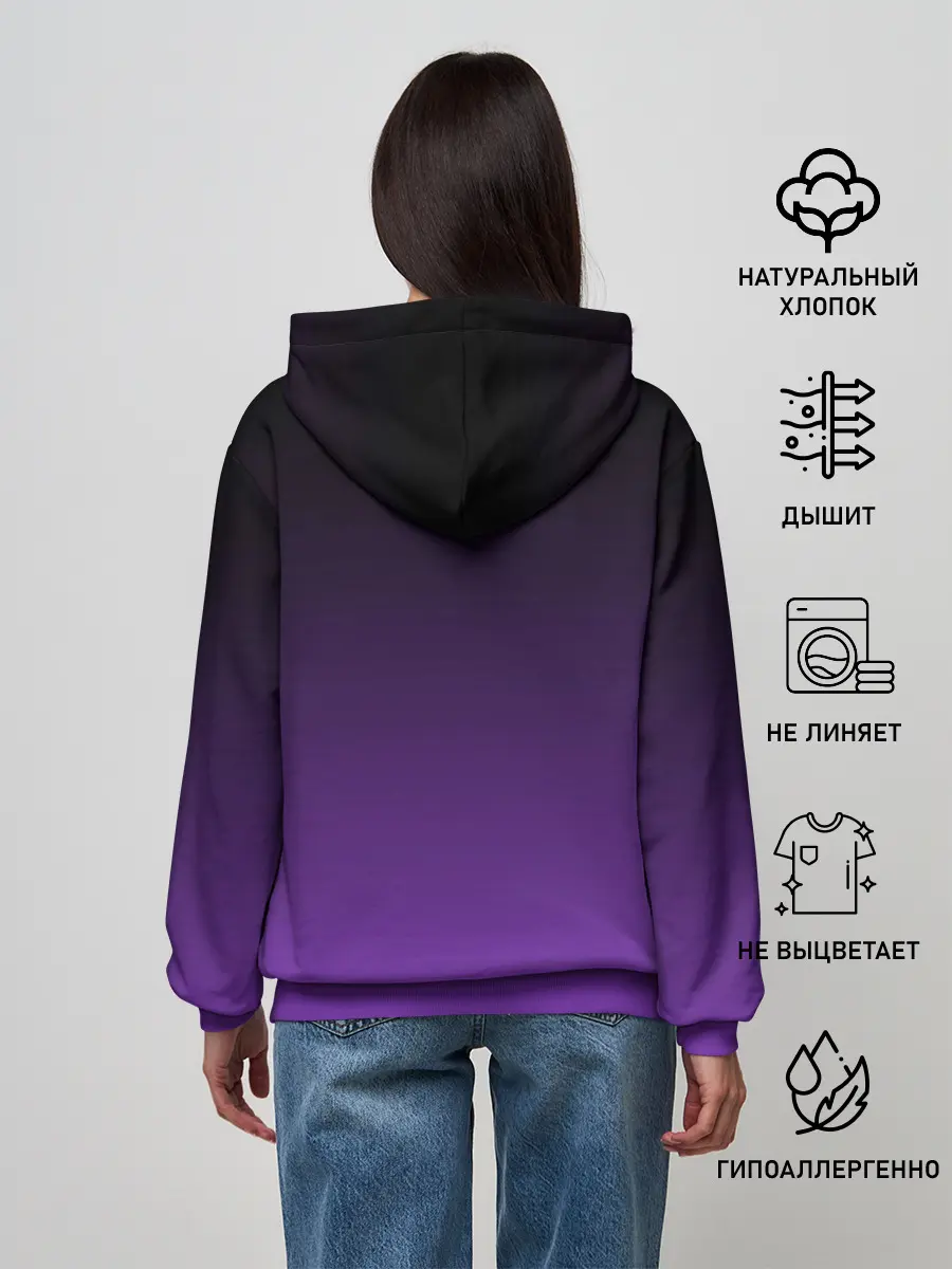 Женское худи / Ночной градиент | Фиолетовый