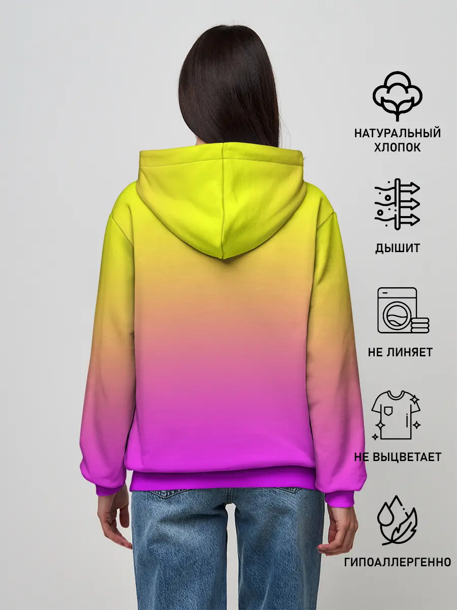 Женское худи / Яркий рассвет