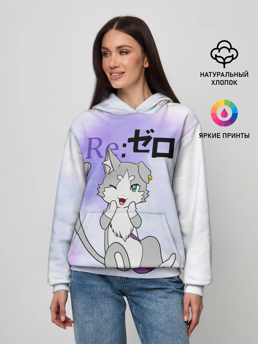 Женское худи / Пак / Re: Zero Фамильяр Эмилии