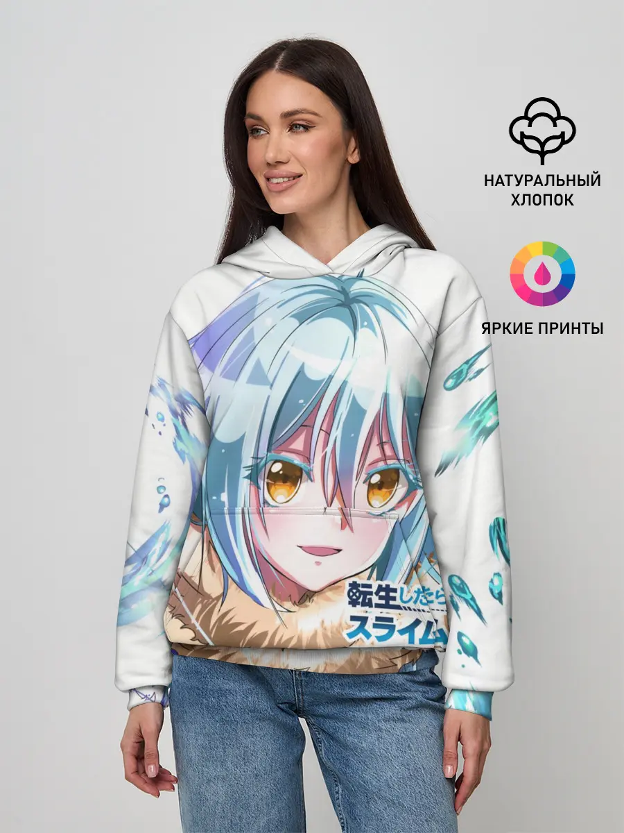 Женское худи / Римуру, О моём перерождении...