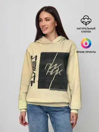 Женское худи / Пикник - ИЕРОГЛИФ