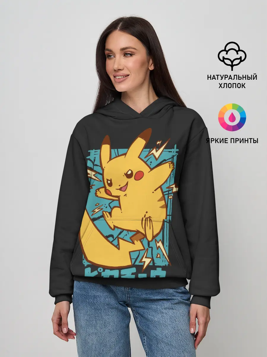 Женское худи / Заряд Пикачу