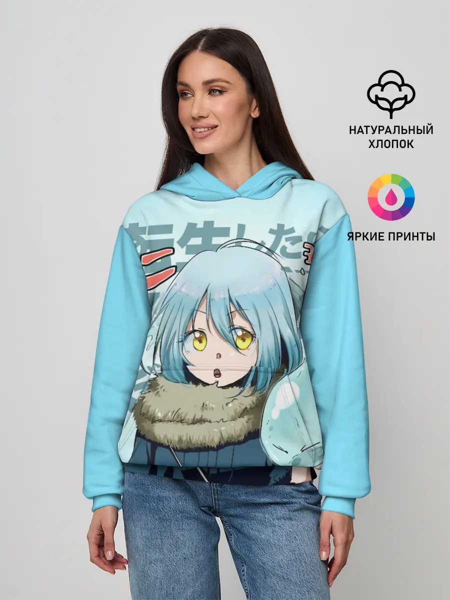 Женское худи / Римуру Темпест, TenSura