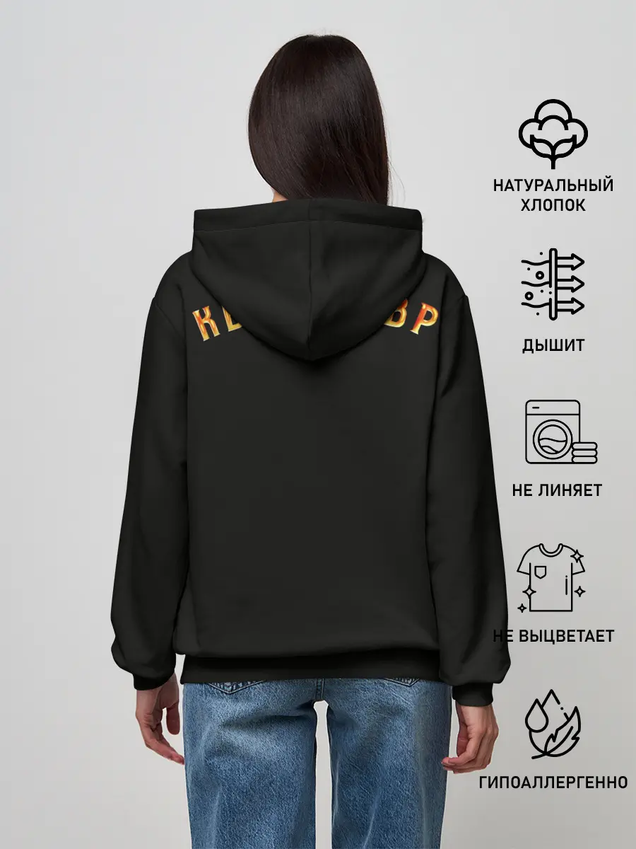 Женское худи / Квасозавр