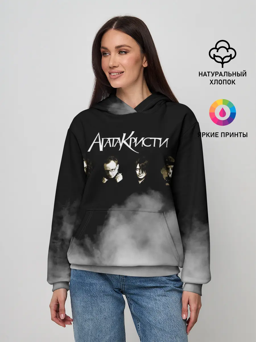 Женское худи / Агата Кристи группа