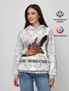 Женское худи / Сурок