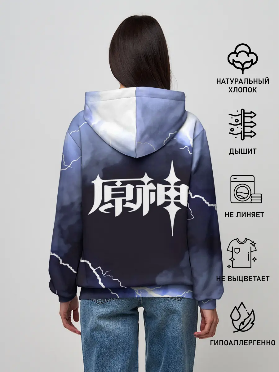 Женское худи / Genshin Impact | Геншин Импакт