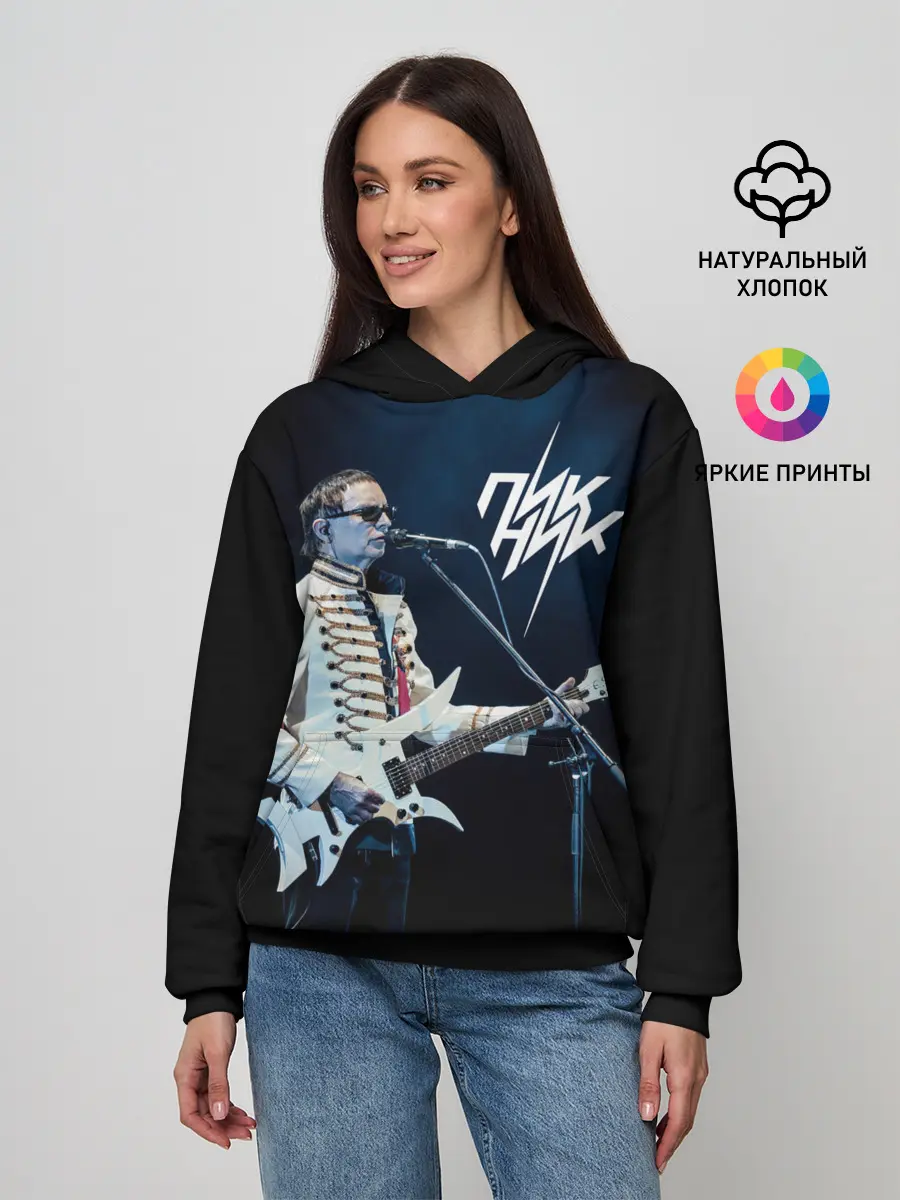 Женское худи / Пикник Эдмунд Шклярский