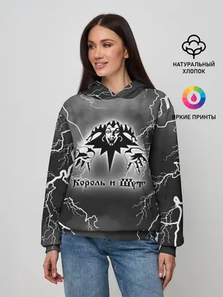 Женское худи / КОРОЛЬ И ШУТ | МОЛНИЯ