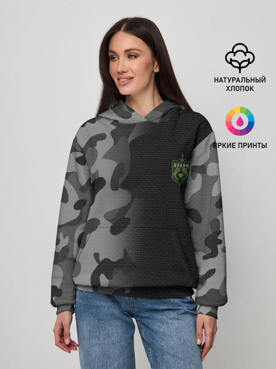 Женское худи / OSKOM | DAYZ | ДЕЙЗИ