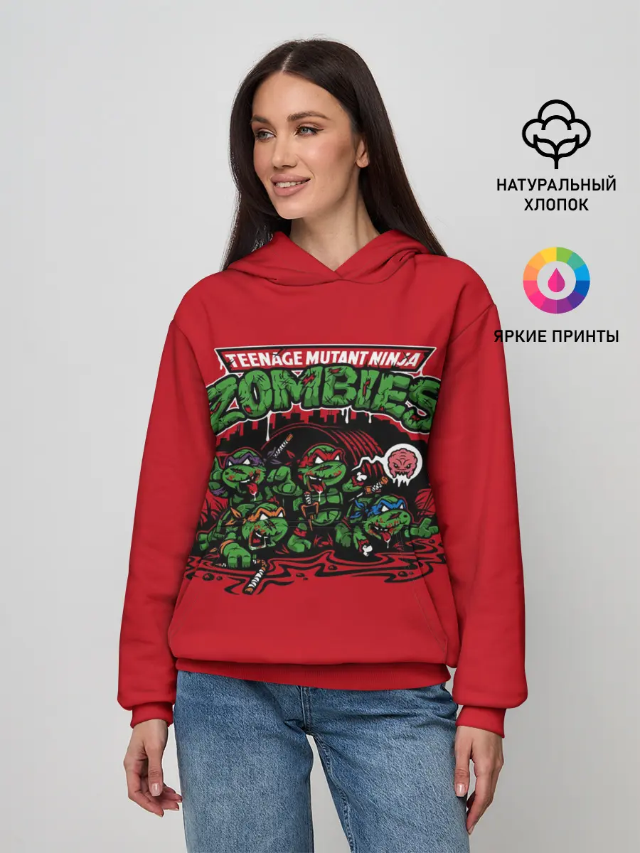 Женское худи / Зомби черепашки
