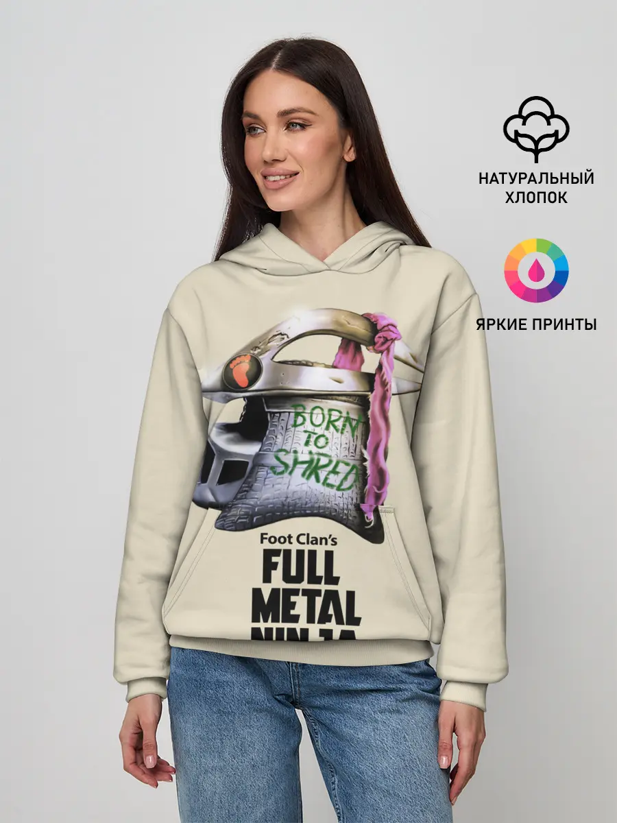 Женское худи / Клан Ноги