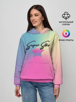 Женское худи / Супер Стар