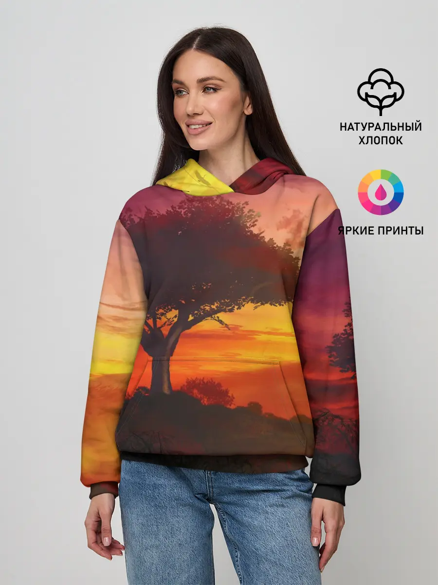 Женское худи / СОЛНЦЕ НАД АФРИКОЙ