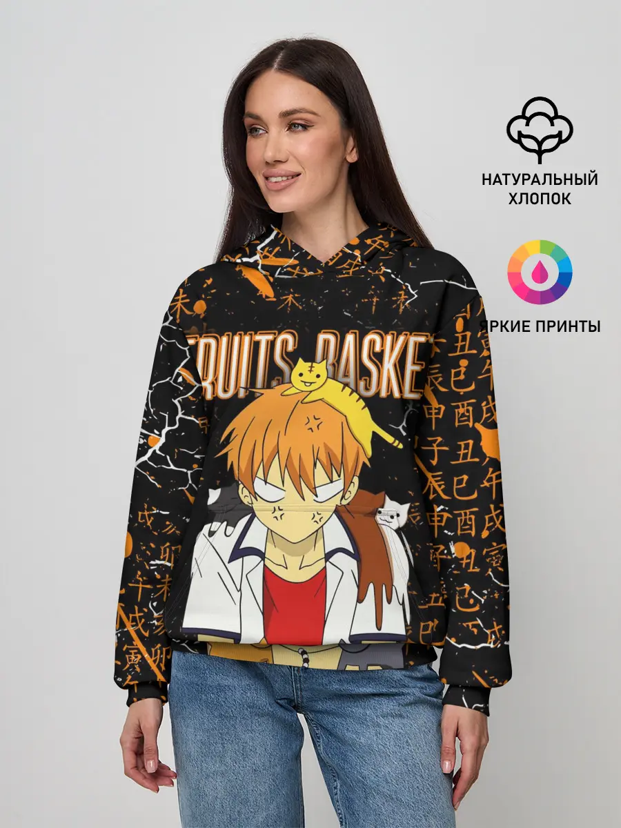 Женское худи / FRUITS BASKET / КЁ СОМА