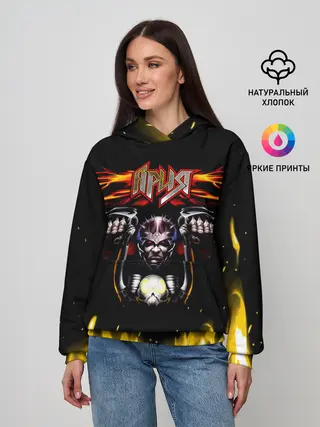 Женское худи / Ария - Герой асфальта