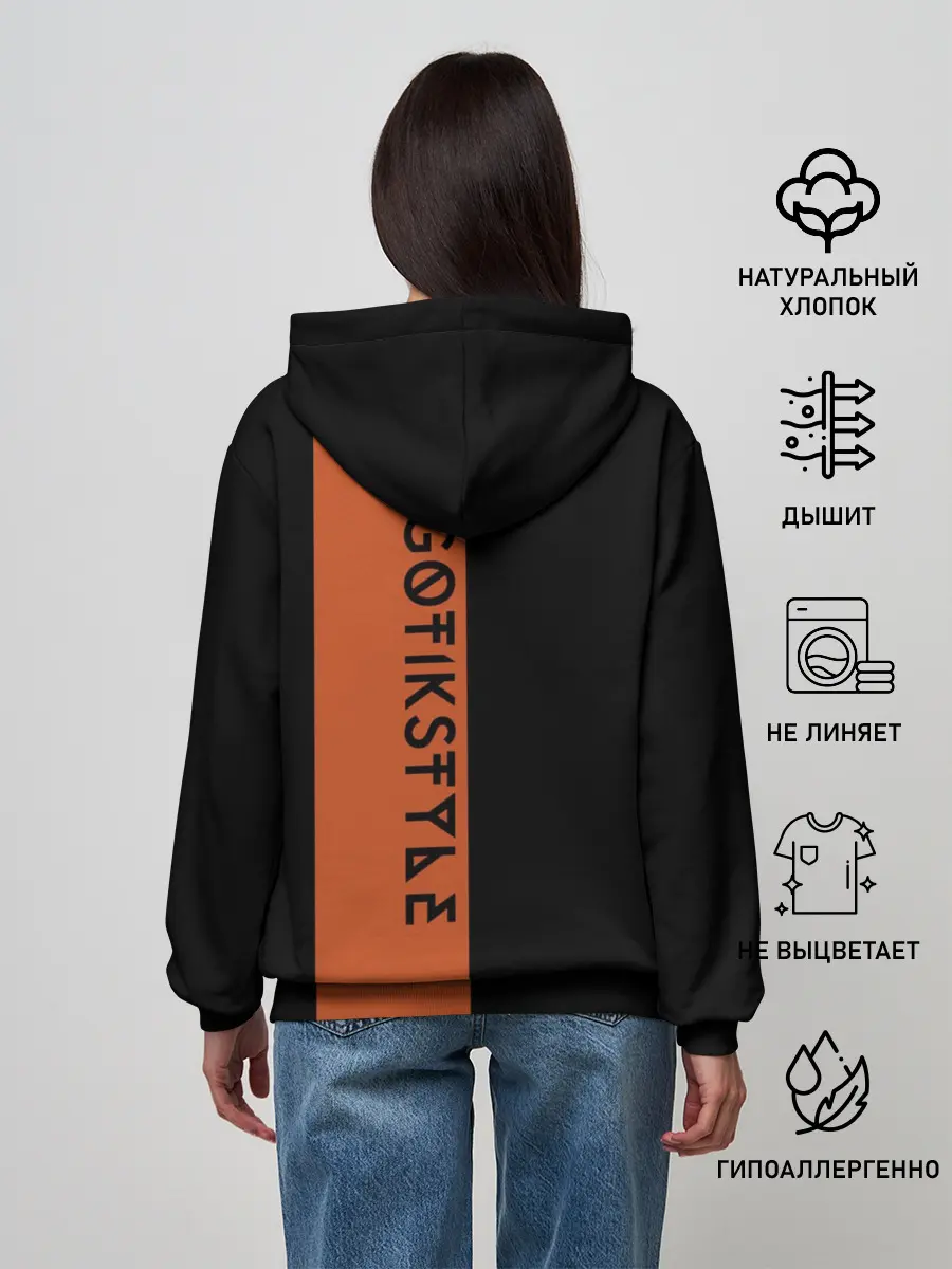 Женское худи / Череп