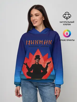 Женское худи / Пикник - железные мантры
