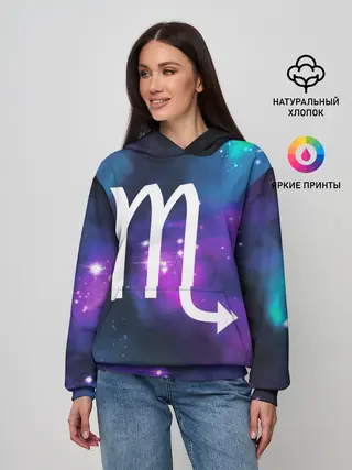 Женское худи / Скорпион / Scorpio, Знак зодиака