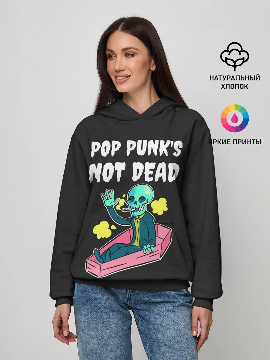 Женское худи / Фанат Поп Панка