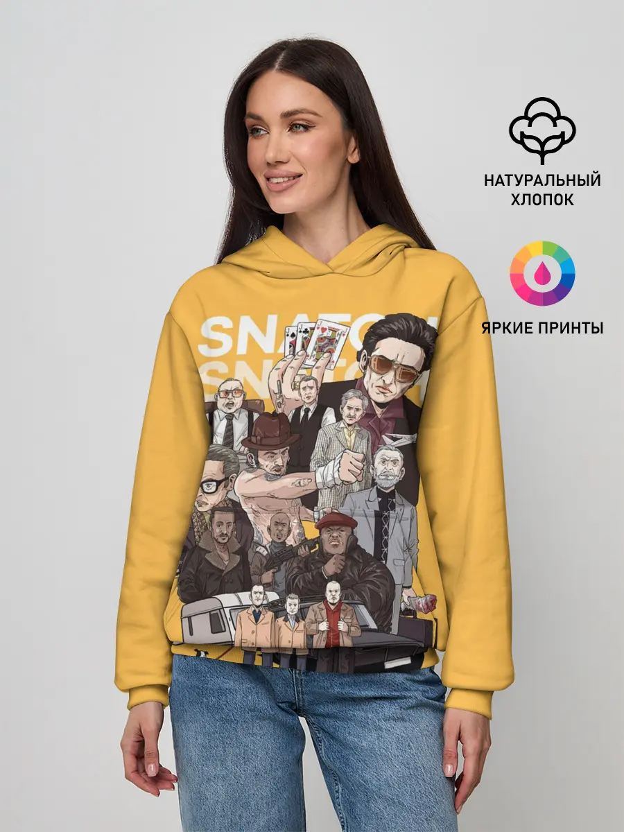 Женское худи / Большой куш