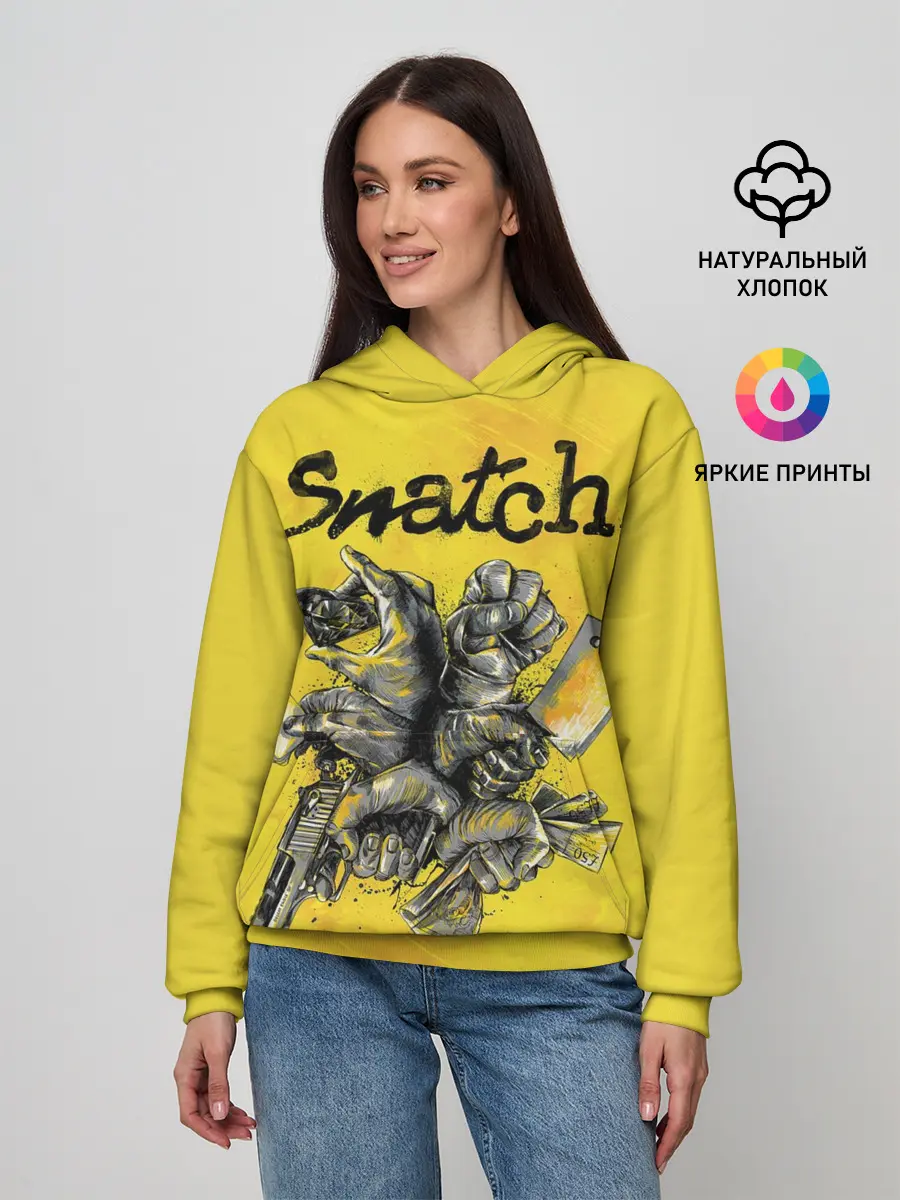 Женское худи / Большой куш. Snatch