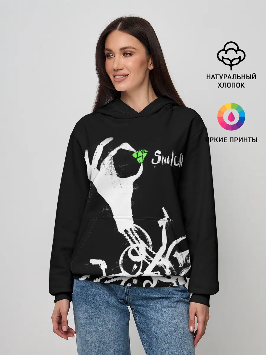 Женское худи / Snatch