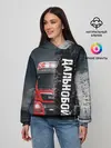 Женское худи / Дальнобой | Red Truck