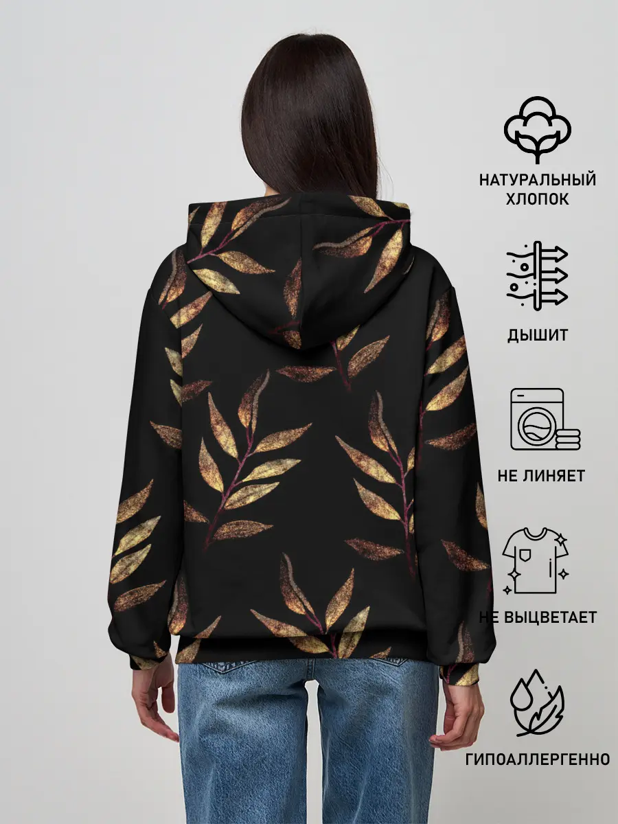 Женское худи / Золотисто-красные листья