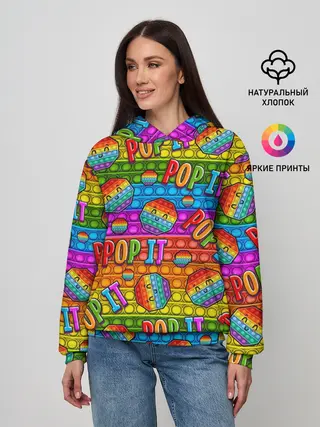 Женское худи / POP IT SMILE | ПОП ИТ ПУПЫРКА