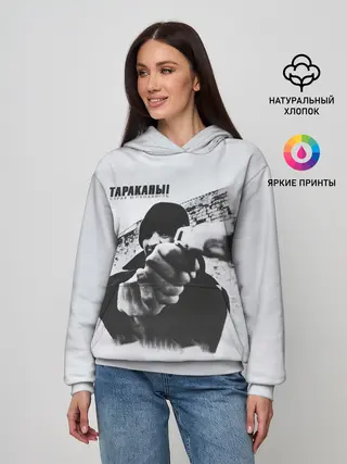 Женское худи / Тараканы! Страх и ненависть