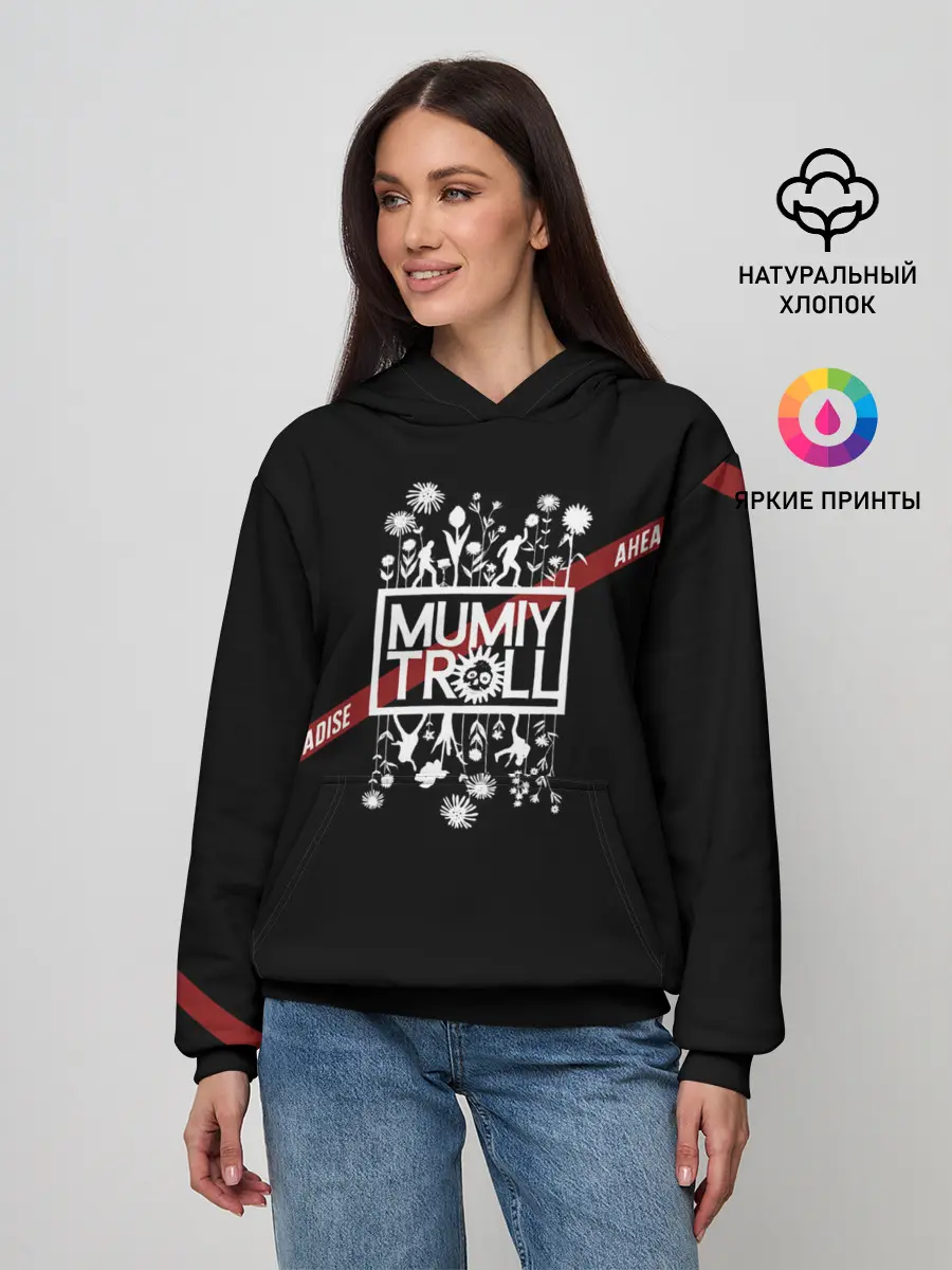 Женское худи / Mumiy Troll — Paradise Ahead