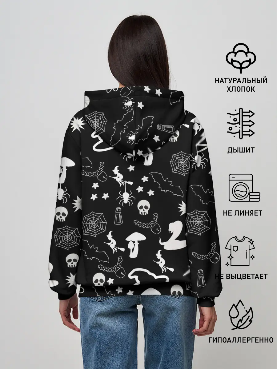 Женское худи / Вальпургиева ночь | Inventory