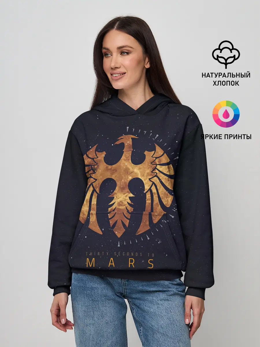 Женское худи / Thirty Seconds to Mars космос