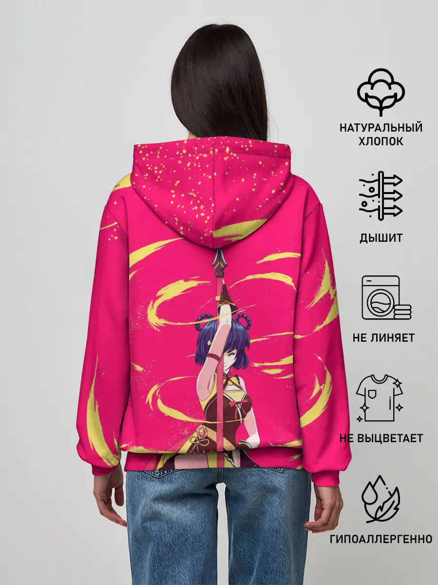 Женское худи / СЯО ЛИН | ГЕНШИН