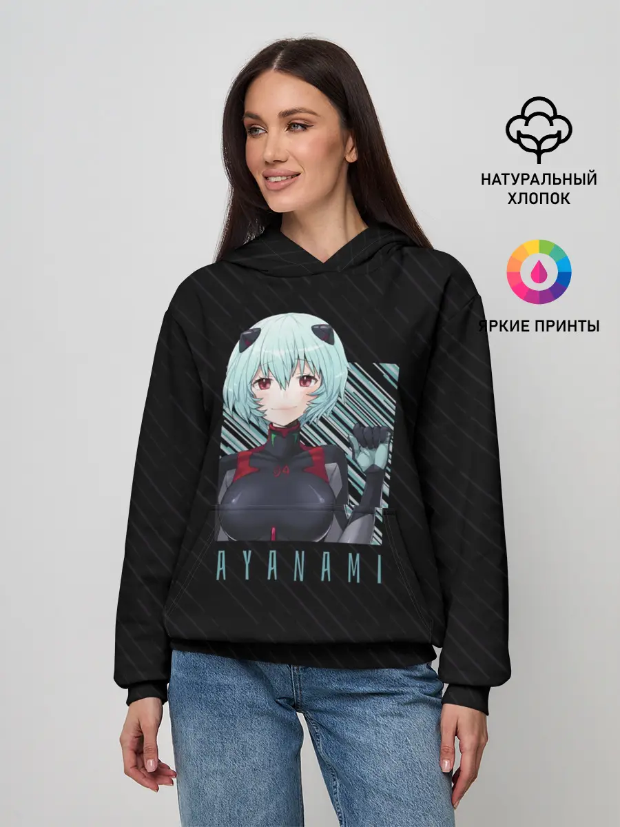 Женское худи / Аянами Рей Евангелион