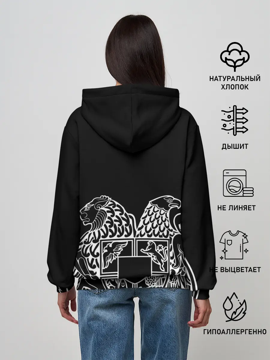 Женское худи / Герб Армении и флаг