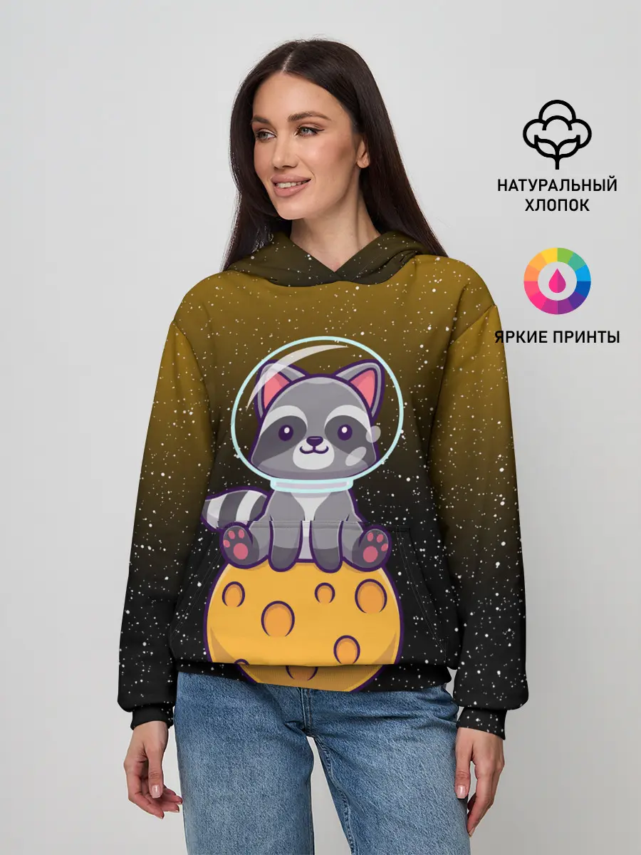 Женское худи / ЕНОТ АСТРОНАВТ | ЛУННЫЙ ЕНОТ