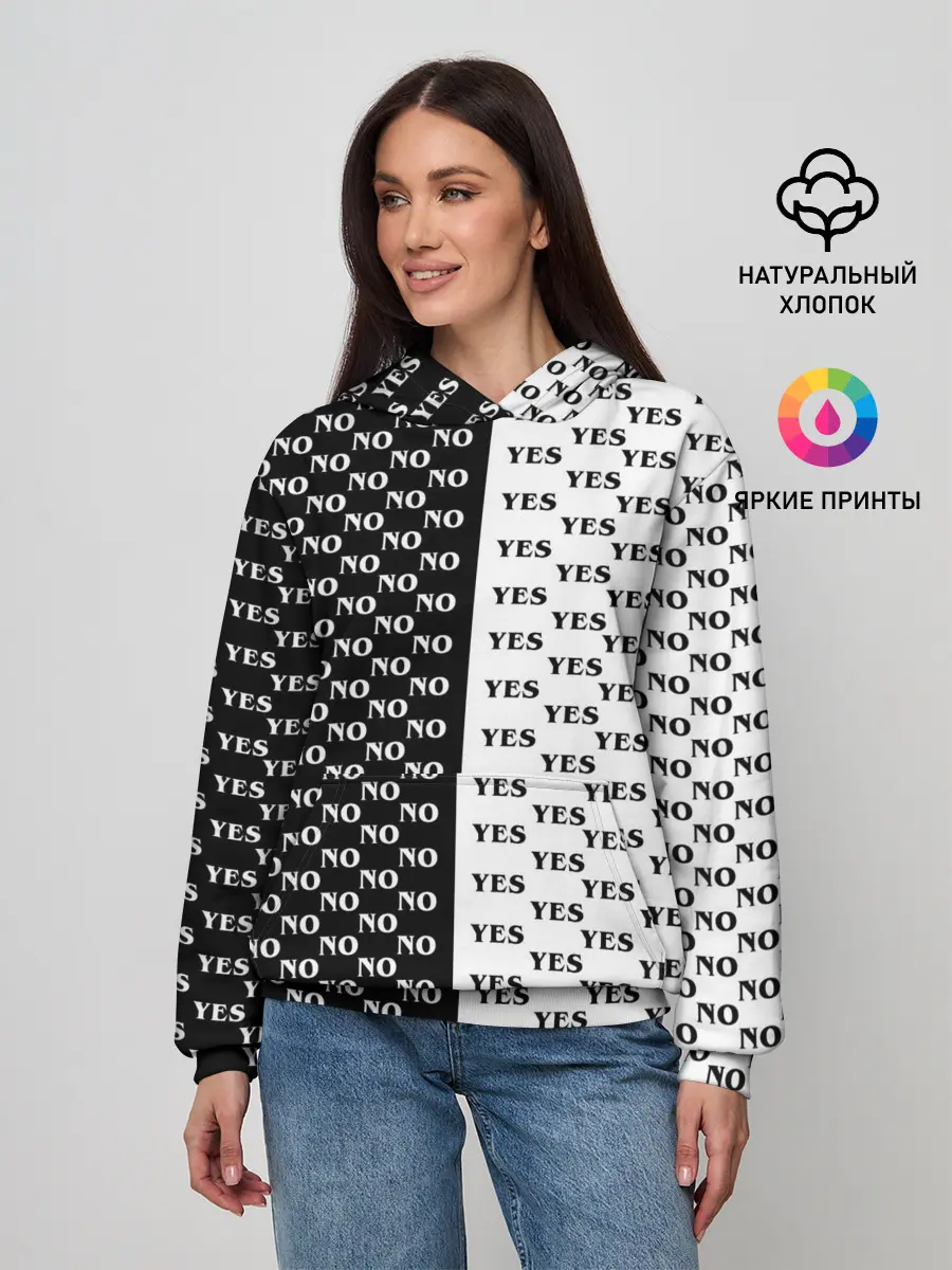 Женское худи / YES | NO