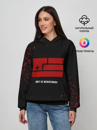 Женское худи / Art is resistance