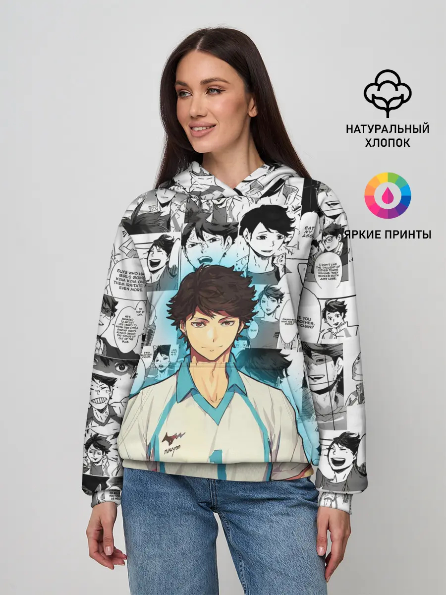 Женское худи / ТООРУ ОЙКАВА / OIKAWA TORU