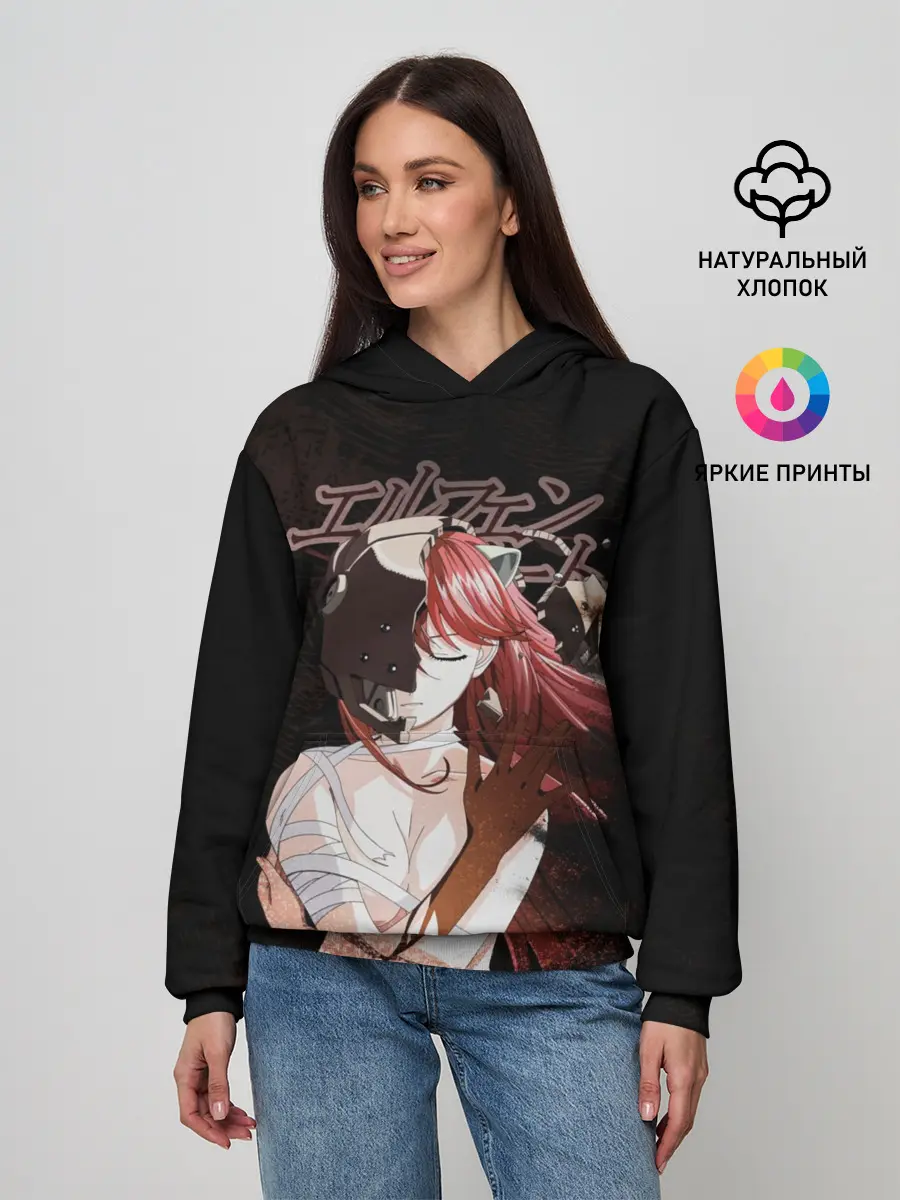 Женское худи / Люси Эльфийская песнь