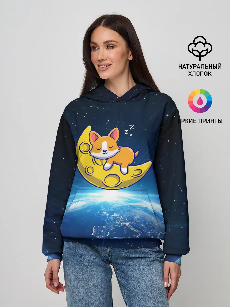 Женское худи / Лунный корги | Space Corgi